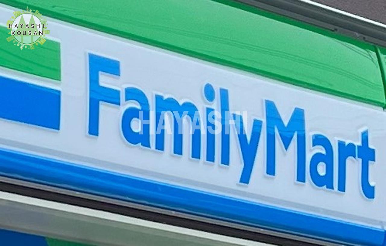 コンビニ　ファミリーマート別府天満町店（コンビニ）まで430m