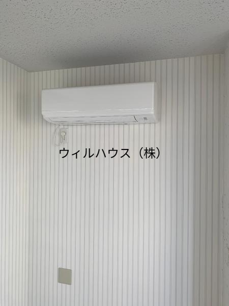 その他設備　エアコン！
