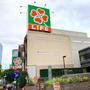 スーパー　ライフ渋谷東店（スーパー）まで488m