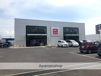 その他　ユニクロ（その他）まで1262m