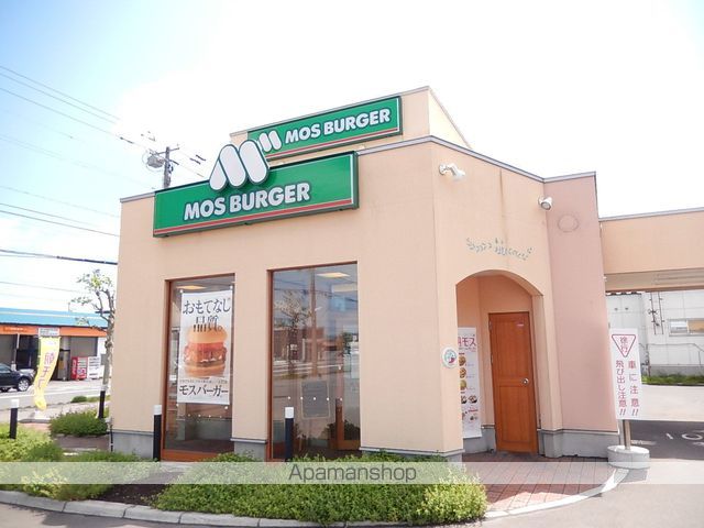 その他　モスバーガー　七重浜店（その他）まで651m
