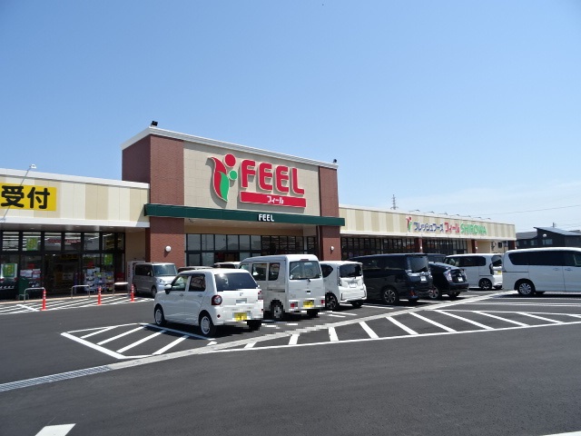 スーパー　フィールSHIROWA店（スーパー）まで670m