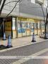 ドラックストア　どらっぐぱぱす月島店（ドラッグストア）まで2106m