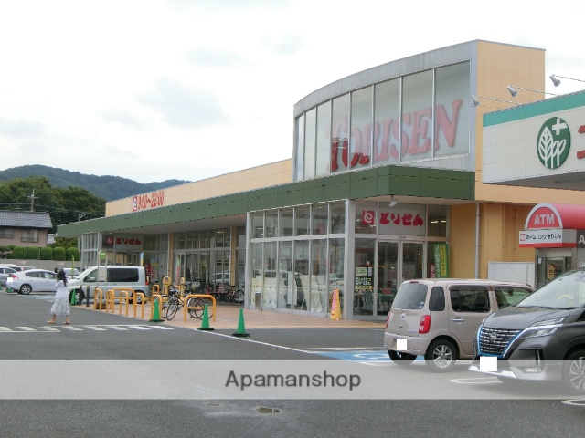 スーパー　（株）とりせん／太田八幡町店（スーパー）まで835m