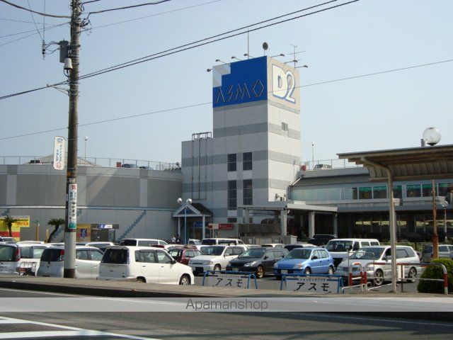 その他　フードプラザハヤシアスモ店（その他）まで1098m