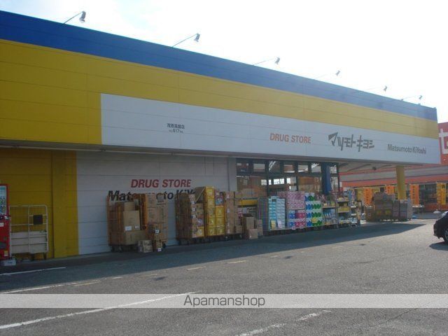 その他　ドラッグストアマツモトキヨシ茂原高師店（その他）まで712m