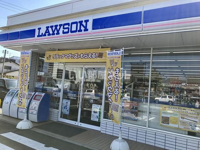 コンビニ　ローソン 出雲駅南店（コンビニ）まで1147m