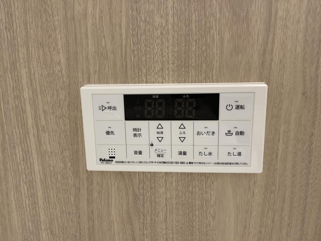 その他設備