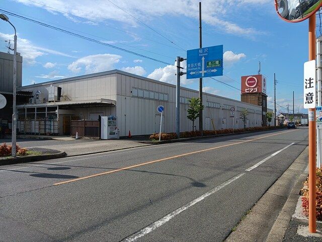 スーパー　ピアゴ（スーパー）まで210m