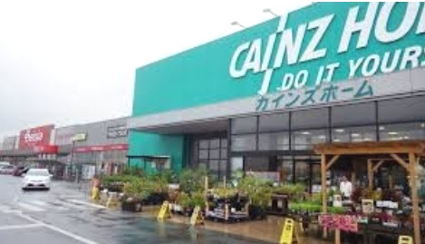 ホームセンター　カインズホーム深谷川本店（ホームセンター）まで1198m