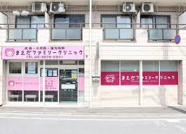 病院　まえだファミリークリニック（病院）まで335m