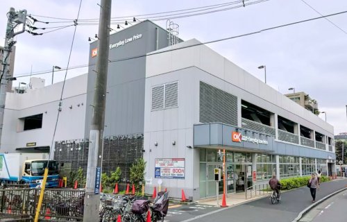 スーパー　オーケー 溝ノ口店（スーパー）まで555m