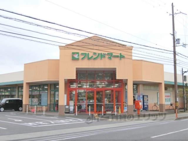 スーパー　フレンドマート江頭店（スーパー）まで300m