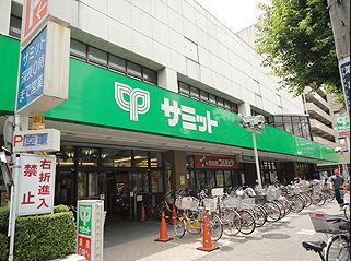 スーパー　サミットストア 久我山店（スーパー）まで579m