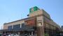 スーパー　LIFE（スーパー）まで700m