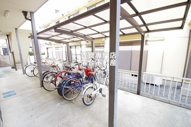 その他共有部分　敷地内駐輪場完備