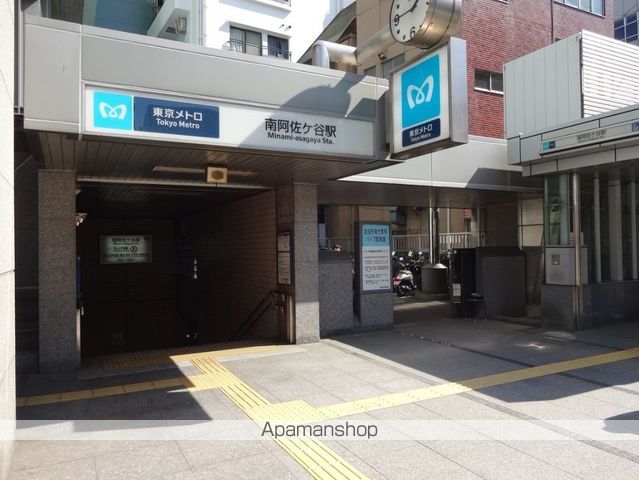 その他　南阿佐ヶ谷駅（その他）まで1280m