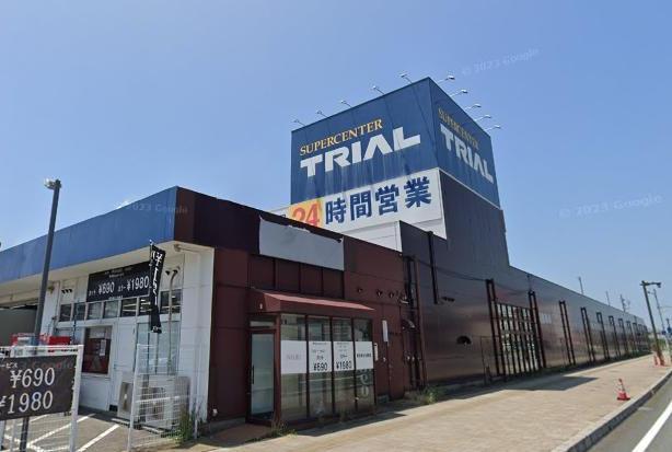 スーパー　トライアル宇部中央店（スーパー）まで350m