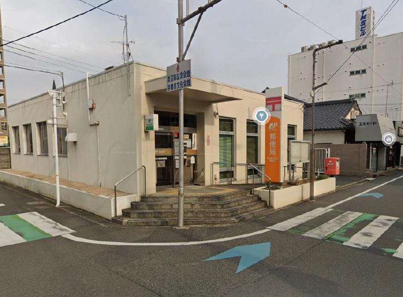 郵便局　宇部新川郵便局（郵便局）まで554m