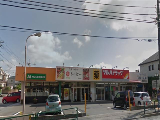 飲食店　モスバーガー町田忠生店（飲食店）まで569m