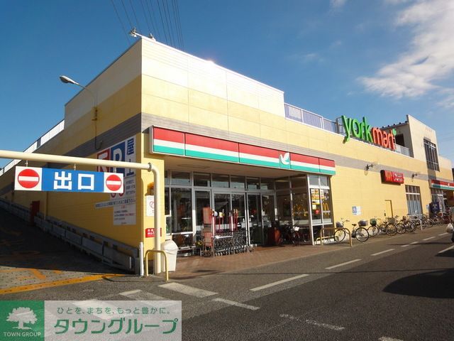 コンビニ　ヨークマート（コンビニ）まで680m