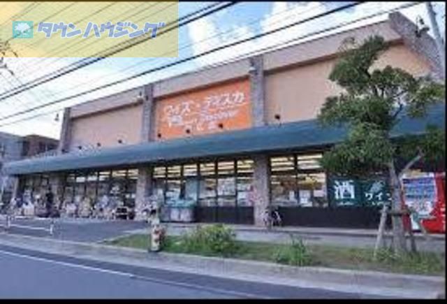 コンビニ　ワイズディスカ末広店（コンビニ）まで210m