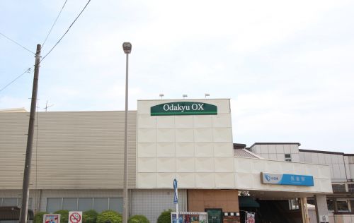 スーパー　小田急オー・エックス長後店（スーパー）まで815m