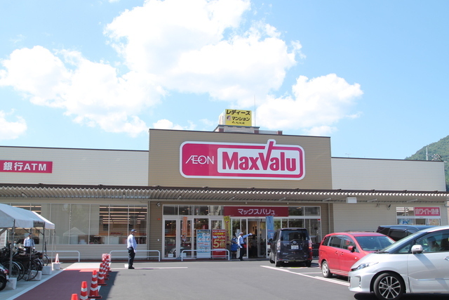 スーパー　マックスバリュ祇園店（スーパー）まで361m