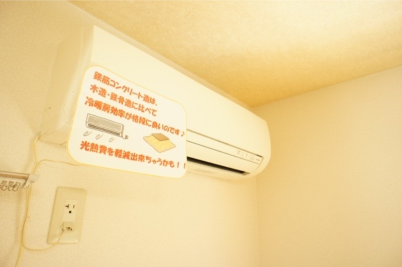 その他設備　図面と現状に相違がある場合には現状を優先