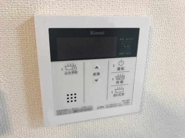 その他設備　給湯パネル（イメージ）