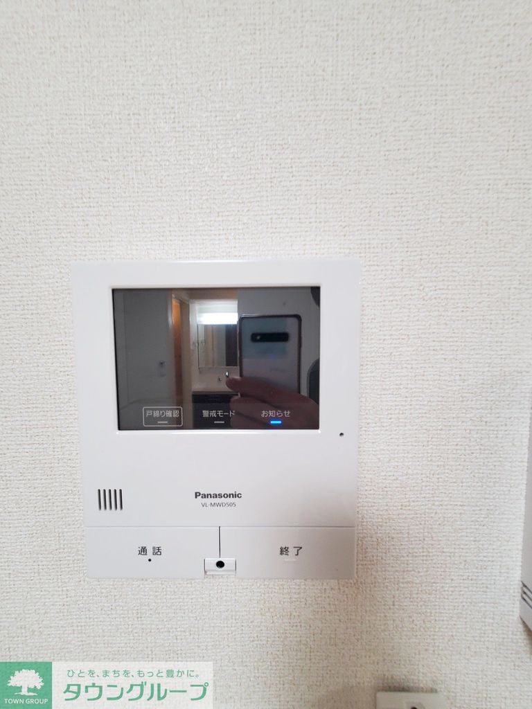 その他設備　設備