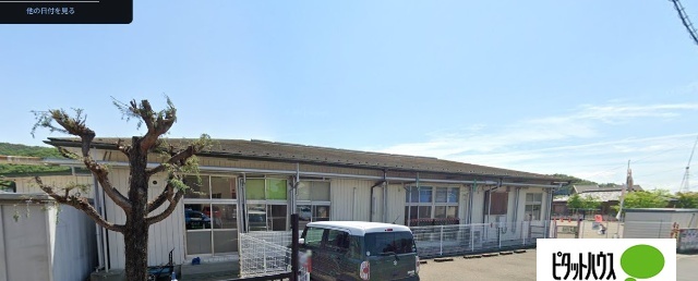 幼稚園・保育園　足利市三重保育所（幼稚園・保育園）まで861m