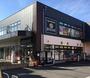 スーパー　キッチンコート桜上水店（スーパー）まで1311m