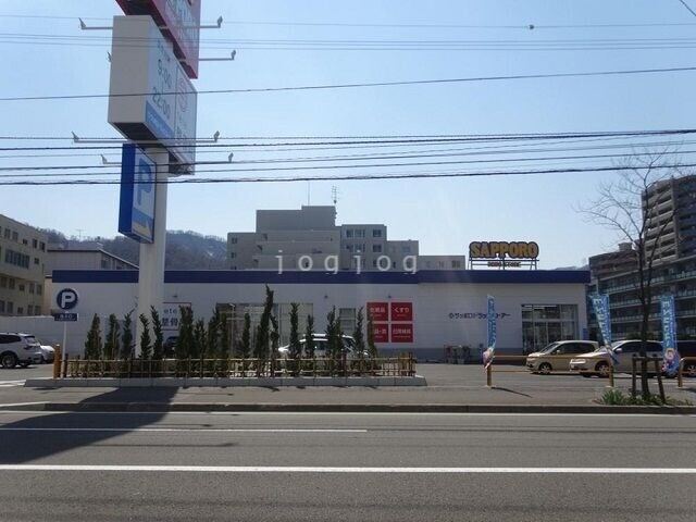 ドラックストア　サツドラ伏見啓明店（ドラッグストア）まで481m