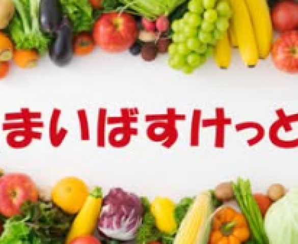 スーパー　まいばすけっと日本橋小網町店（スーパー）まで140m