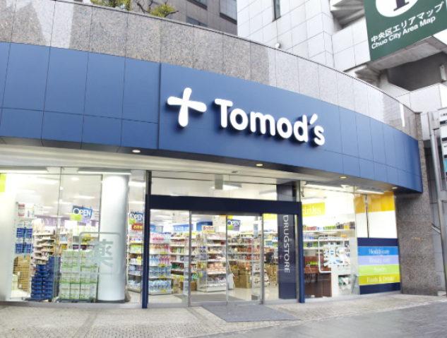 ドラックストア　トモズ水天宮前店（ドラッグストア）まで431m