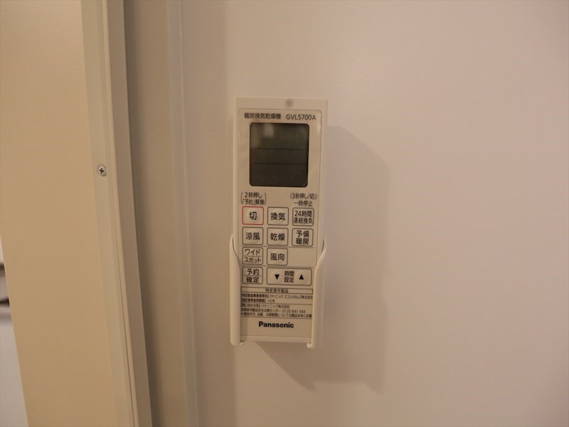 その他設備　浴室暖房乾燥機付き