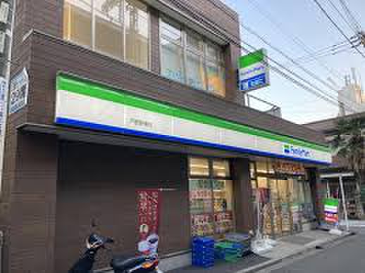 コンビニ　ファミリーマート 戸部駅東店（コンビニ）まで700m