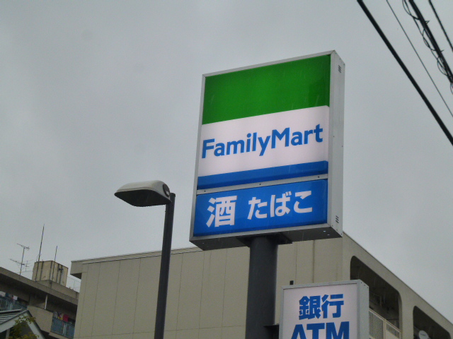 コンビニ　ファミリーマート若林河原町店（コンビニ）まで282m