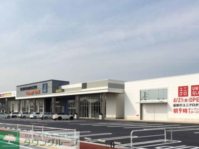 スーパー　ランドロームフードマーケット矢作店（スーパー）まで680m