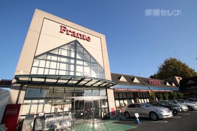 スーパー　ヤマナカ 八事フランテ（スーパー）まで490m