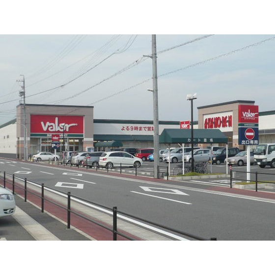 スーパー　バロー碧南店（スーパー）まで1924m