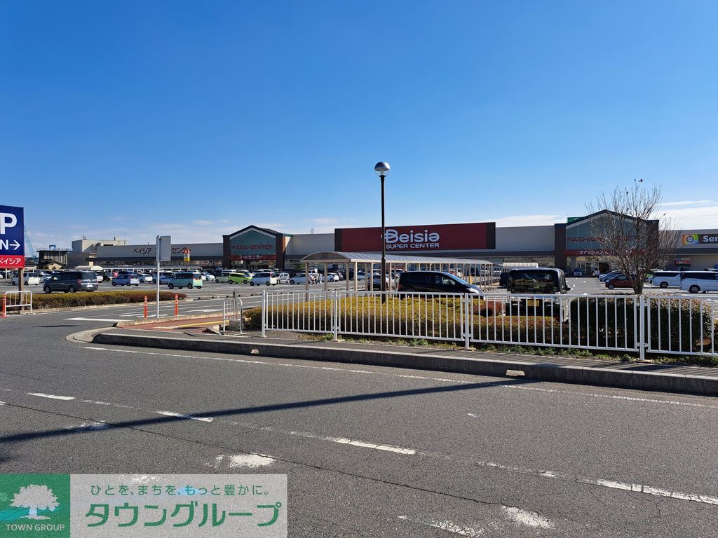 スーパー　ベイシア栗橋店（スーパー）まで1560m