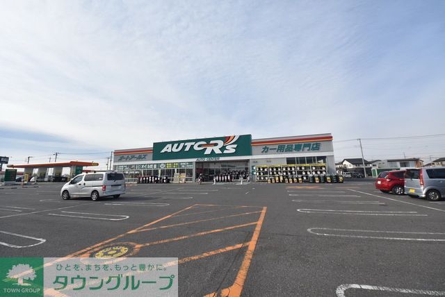 病院　オートアールズ大利根店（病院）まで2410m