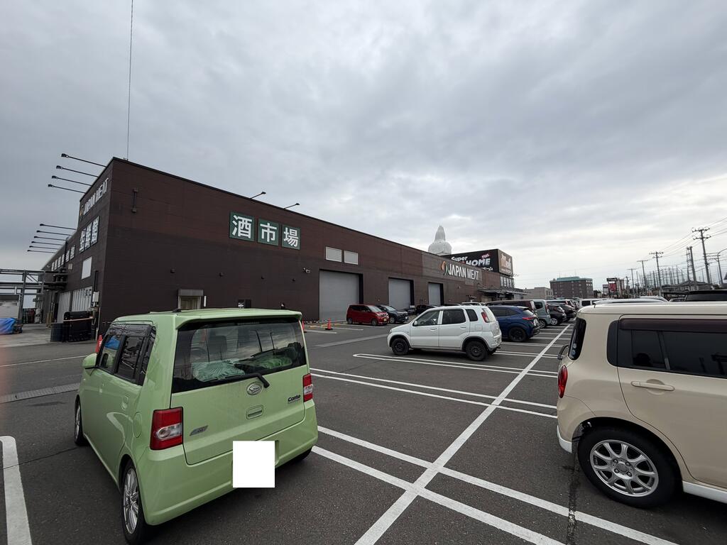 スーパー　ジャパンミート生鮮館仙台中山店（スーパー）まで402m