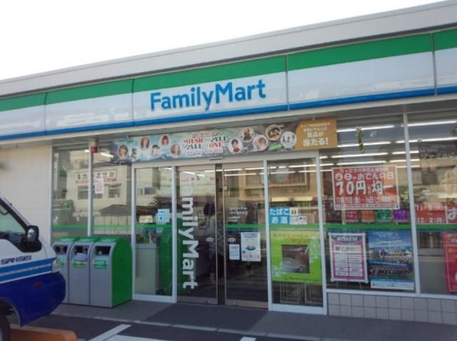 コンビニ　ファミリーマート（コンビニ）まで227m