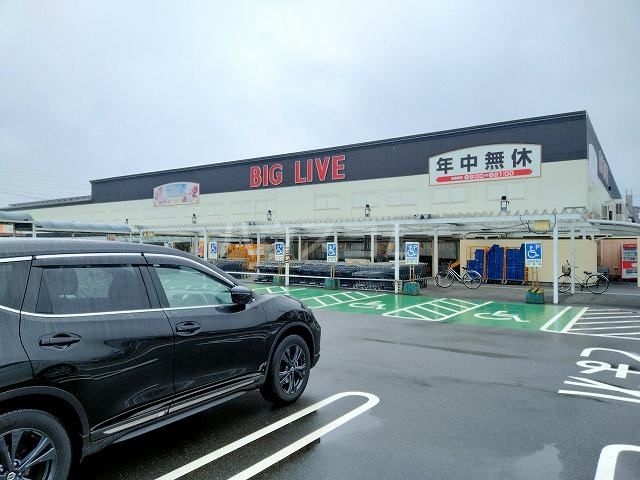 スーパー　（株）三河屋 ビッグリブ小牧店（スーパー）まで437m