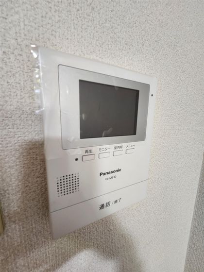 セキュリティ　※他号室の写真です