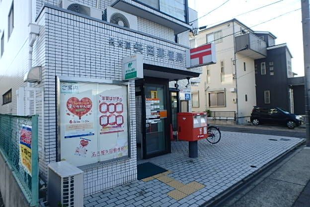 郵便局　名古屋矢田郵便局（郵便局）まで72m