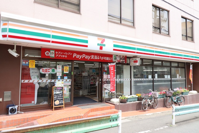 コンビニ　セブンイレブン目黒東山3丁目店（コンビニ）まで280m